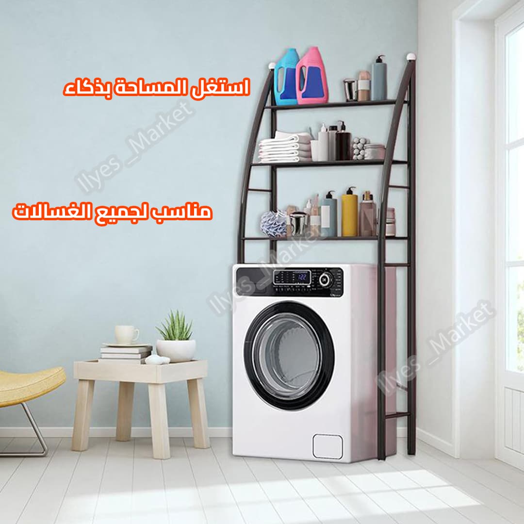Étagère lave-linge 166×63 cm – universelle - Image 3