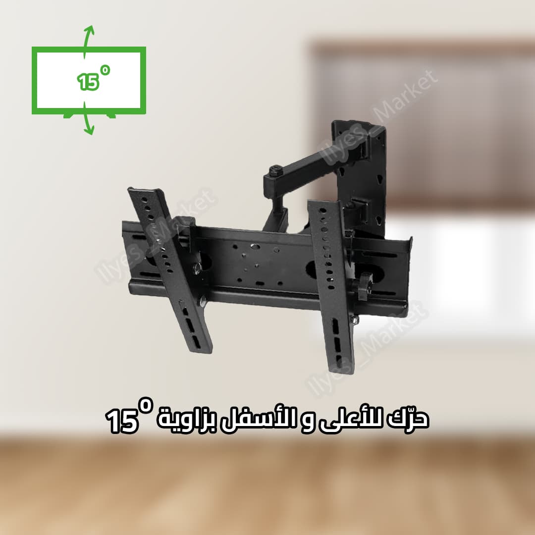 Support TV mural " 15–43 " – Pivot 180° & Inclinaison 15° - Image 2