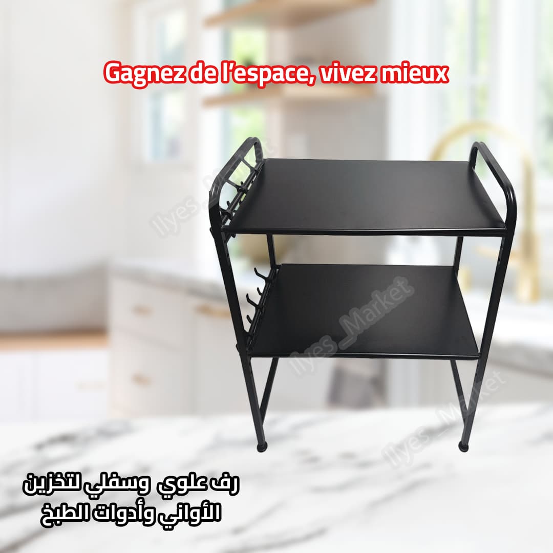 Table Micro-ondes Moderne à deux étages - Image 2