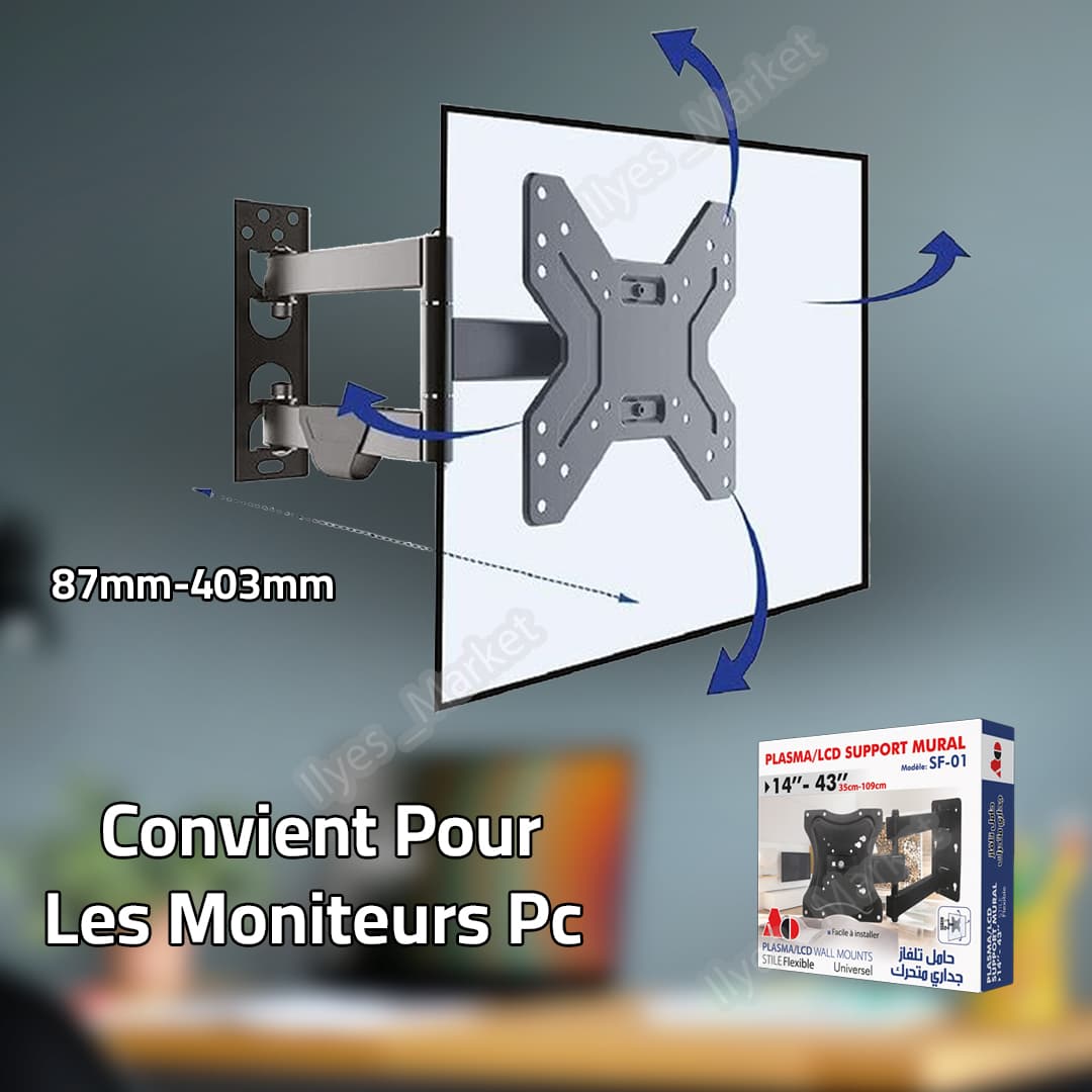 Support TV mural mobile et orientable - Image 2