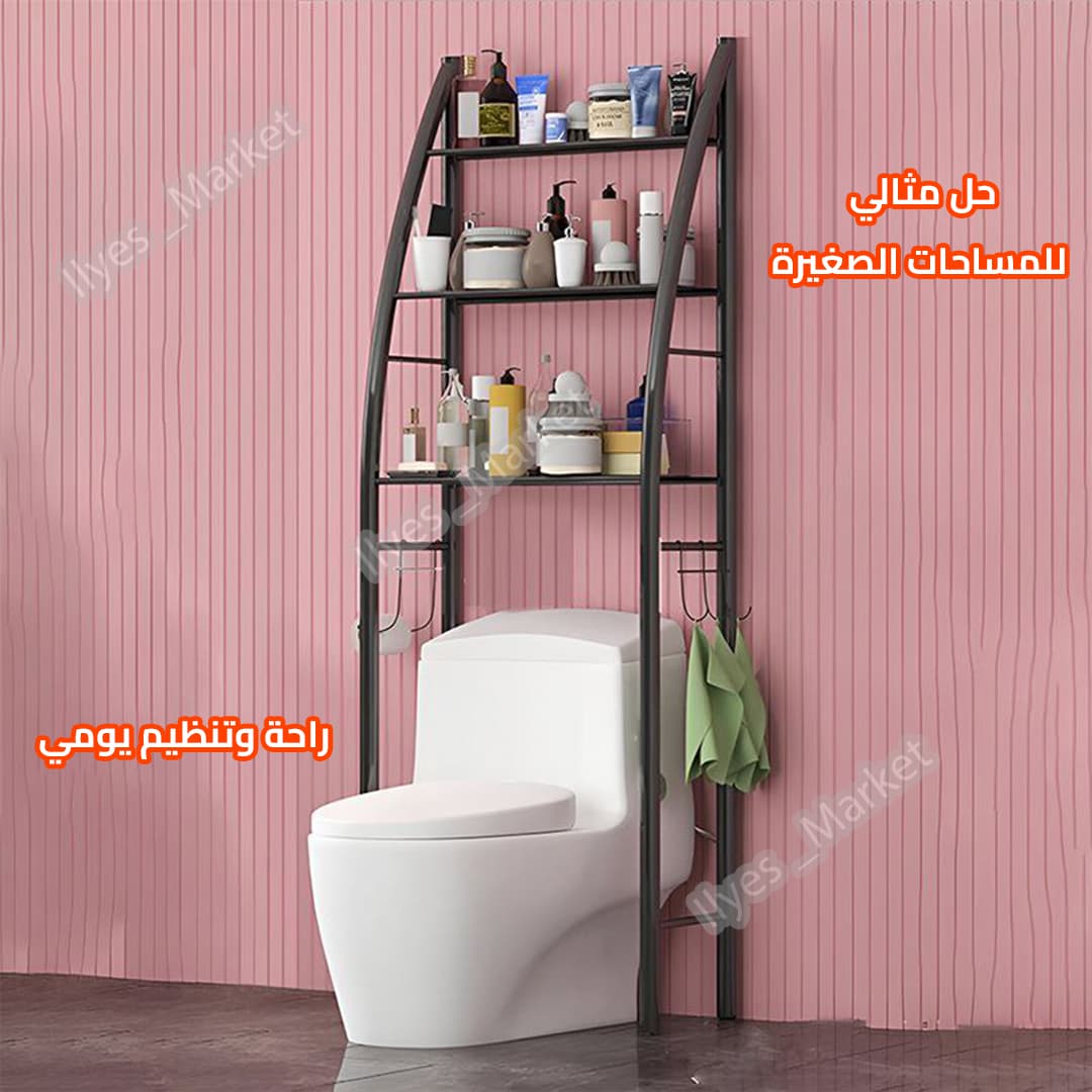 Étagère WC 166×50 cm – organisation pratique - Image 3