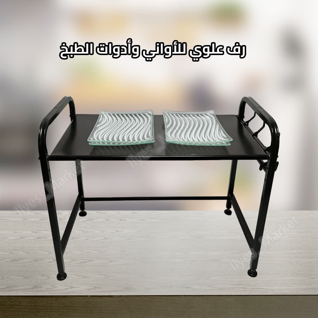 Table micro-ondes avec crochets – Gain de place assuré - Image 2