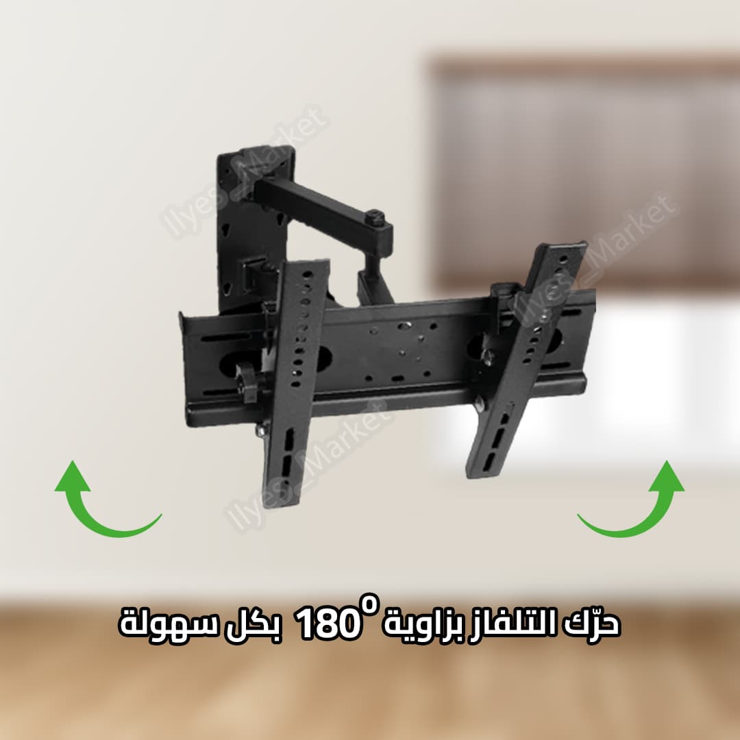 Support TV mural " 15–43 " – Pivot 180° & Inclinaison 15° - Image 3