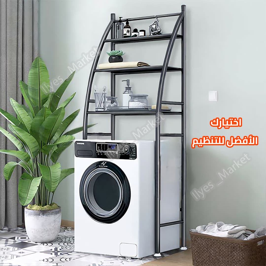 Étagère lave-linge 166×63 cm – universelle - Image 5