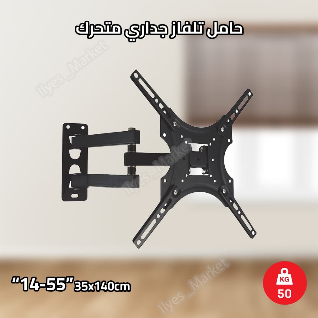 Support TV mural mobile et orientable 14–55 pouces – 50 kg - Image 5