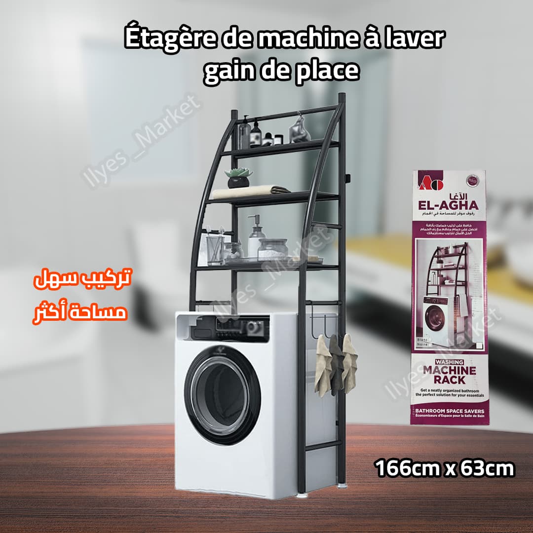 Étagère lave-linge 166×63 cm – universelle