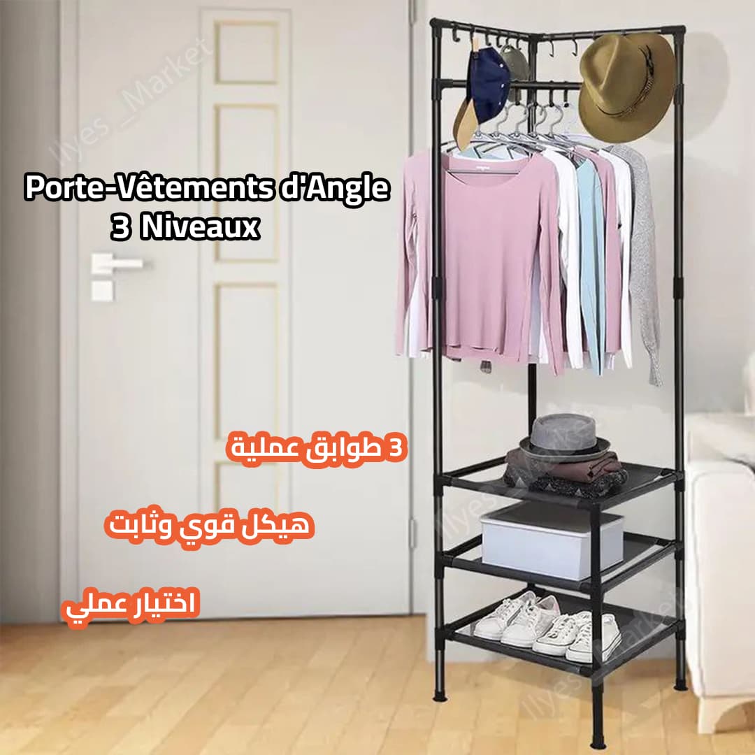 Porte-Vêtements d'Angle 3 Niveaux