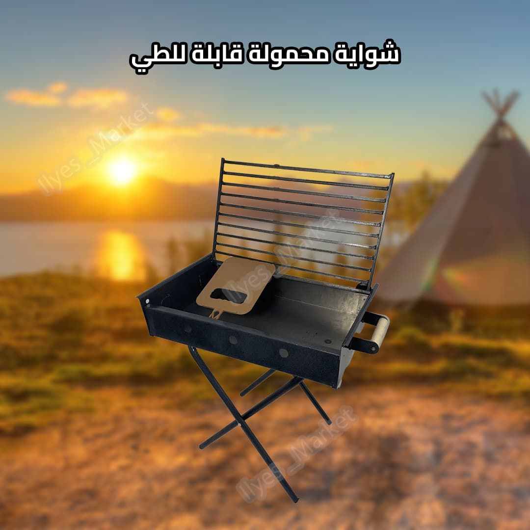 Barbecue Pliable Portable
