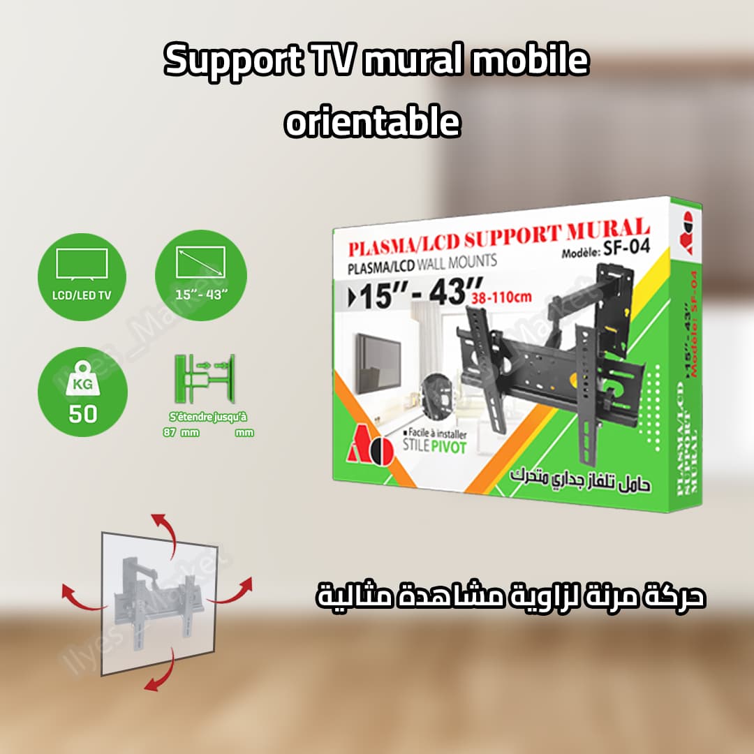 Support TV mural " 15–43 " – Pivot 180° & Inclinaison 15°