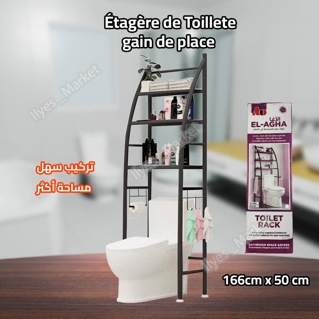 Étagère WC 166×50 cm – organisation pratique